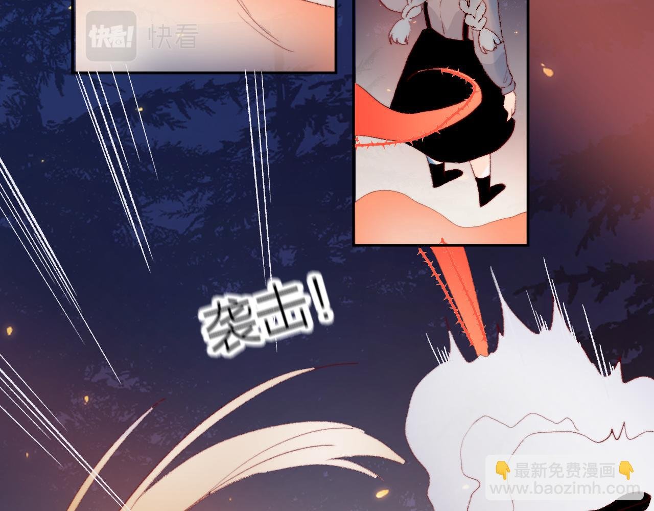 第137话 并肩作战