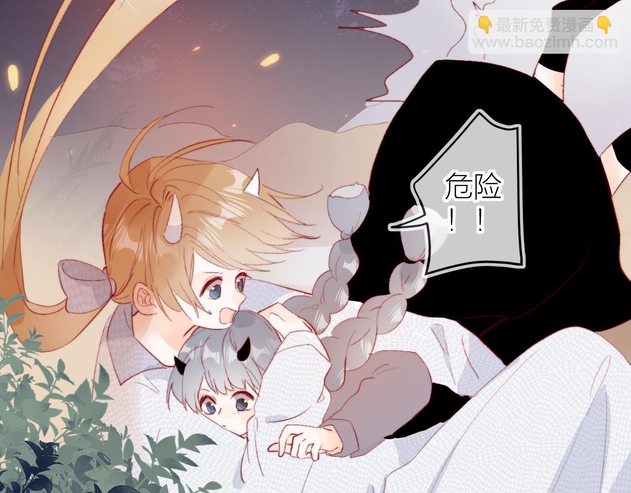 第137话 并肩作战