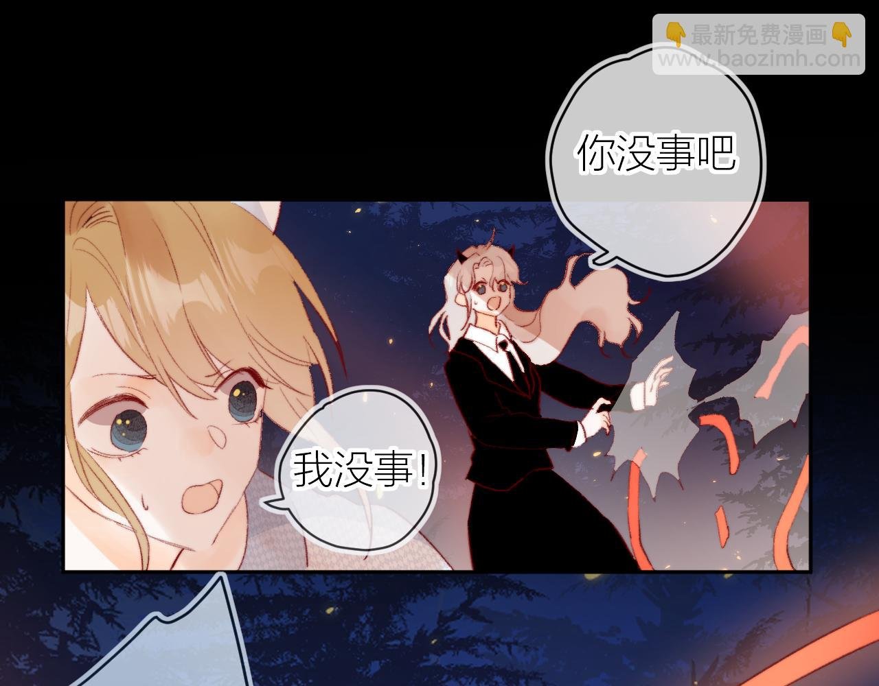 第137话 并肩作战