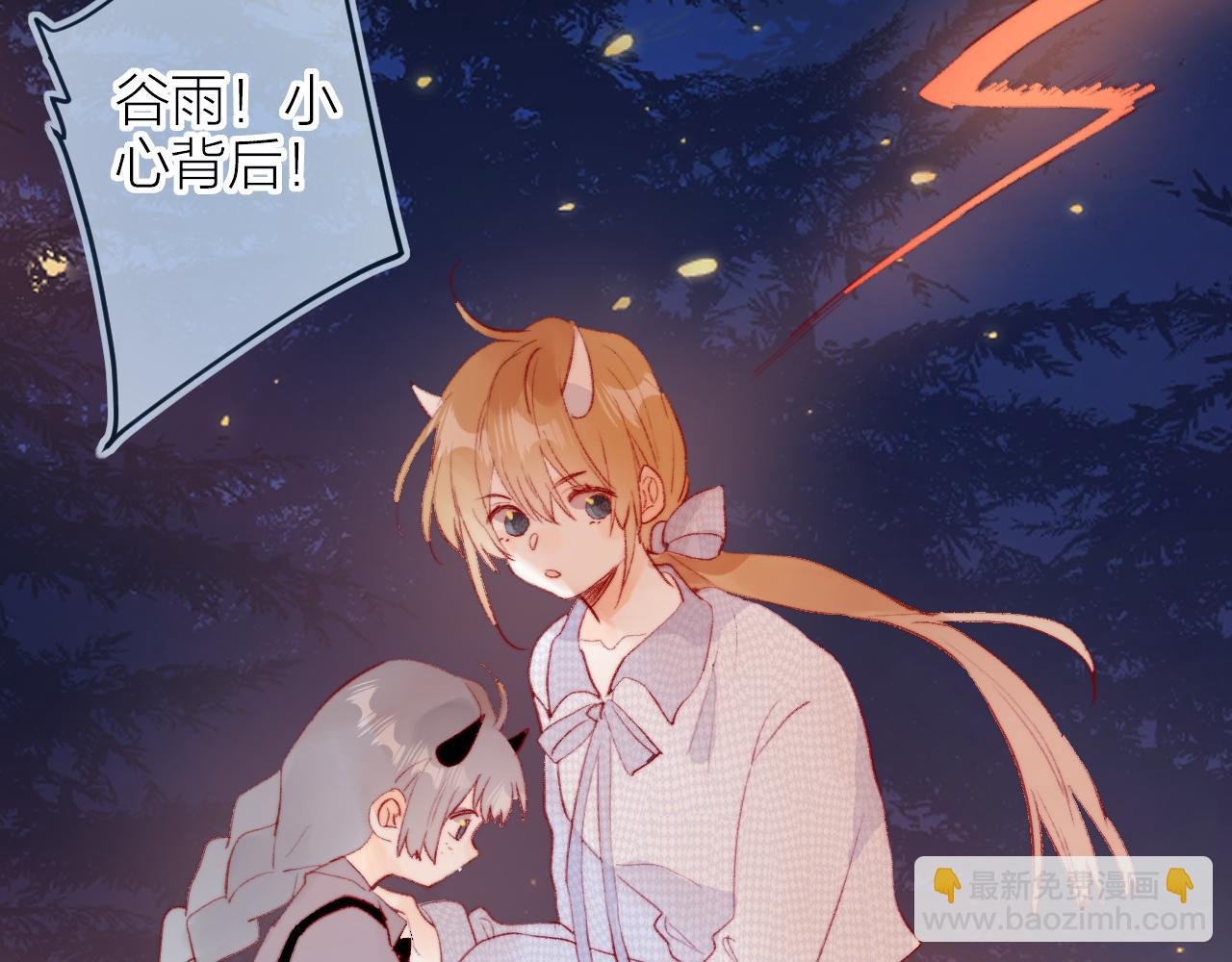 第137话 并肩作战