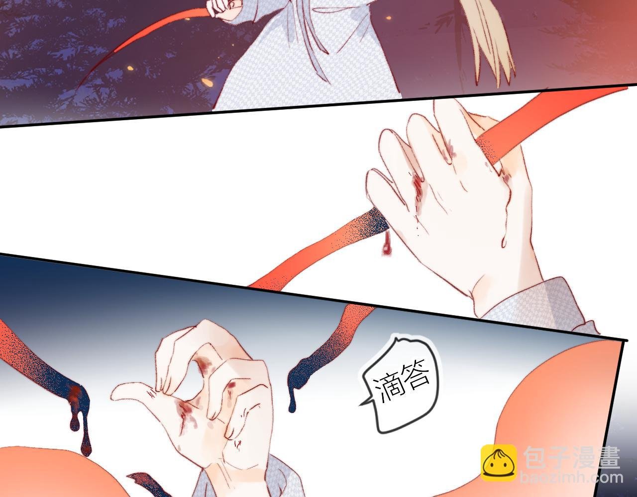 第137话 并肩作战