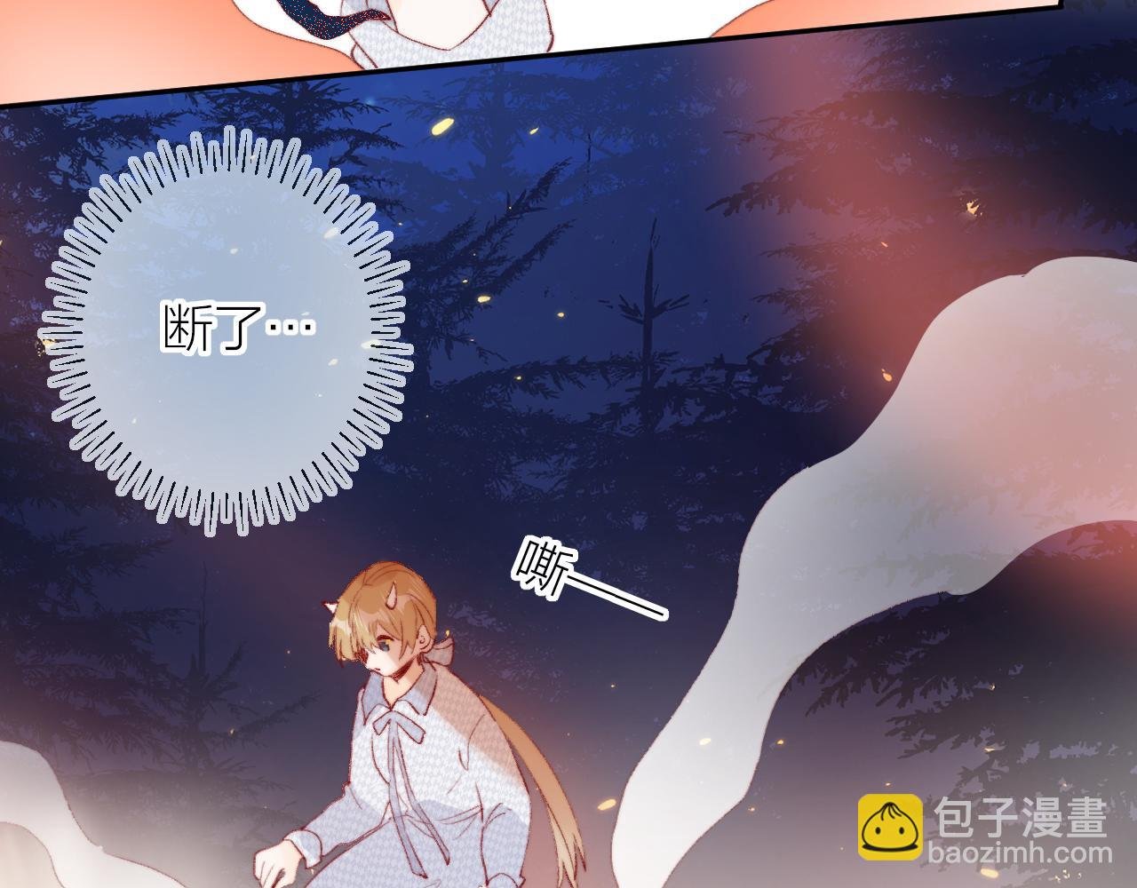 第137话 并肩作战