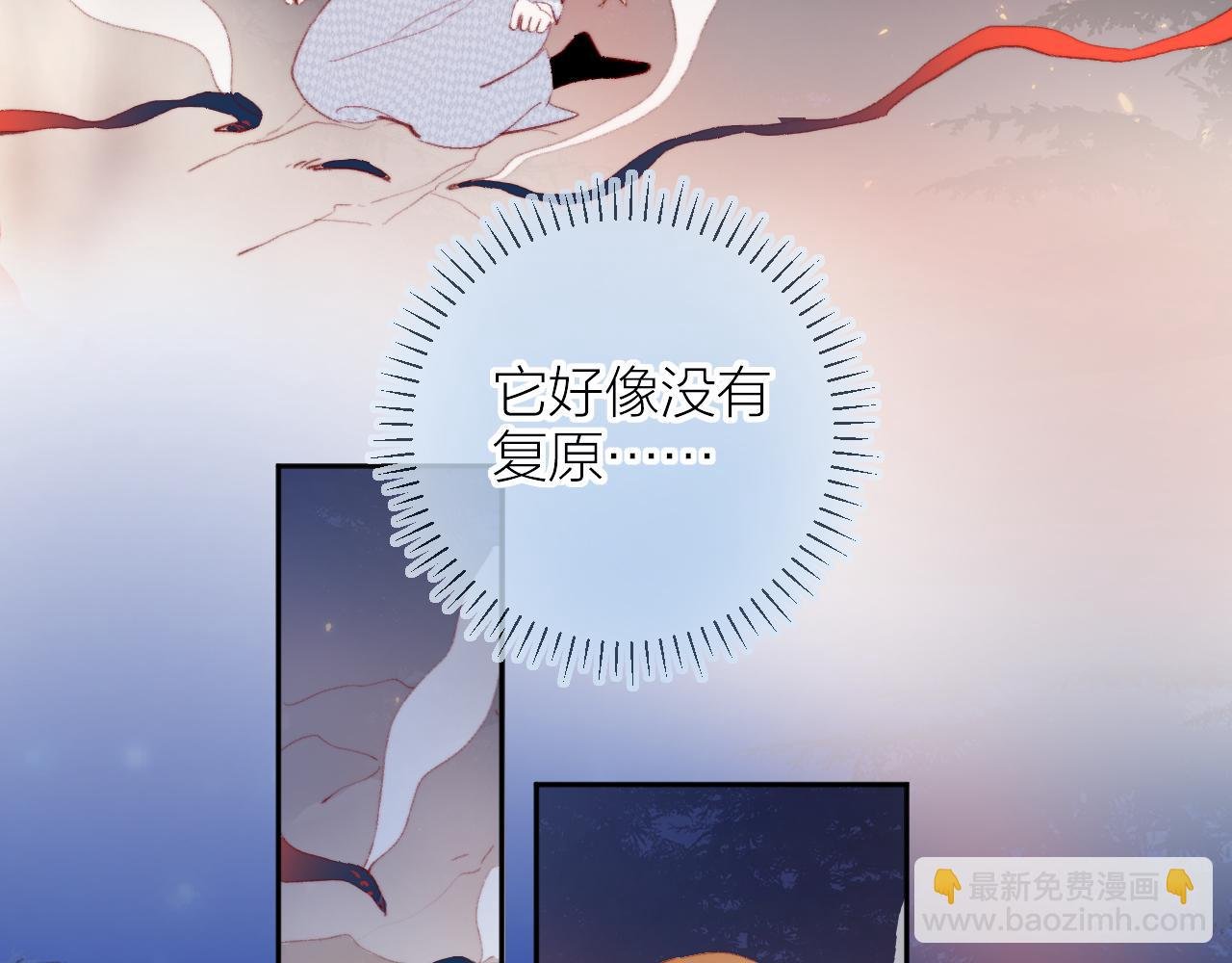 第137话 并肩作战