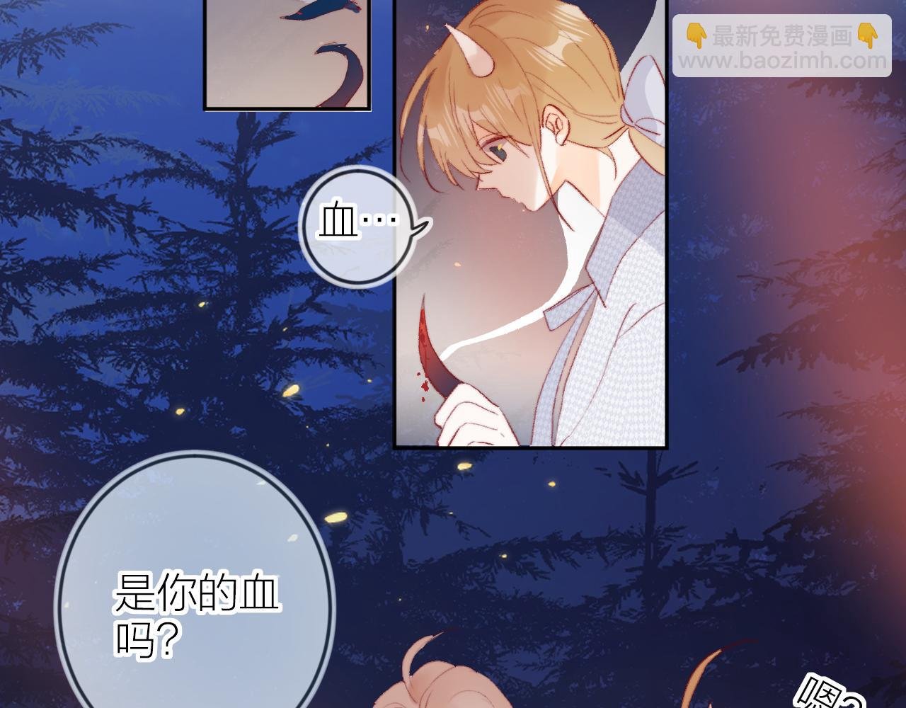 第137话 并肩作战