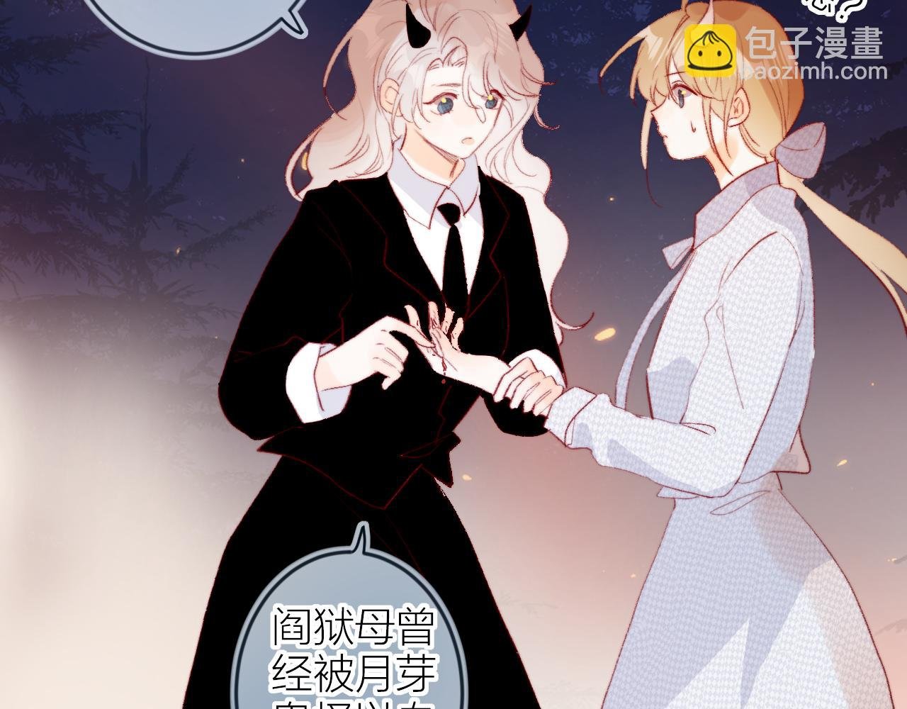 第137话 并肩作战