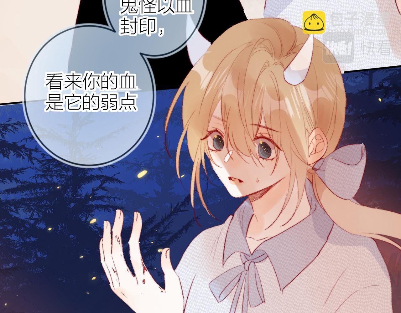 第137话 并肩作战