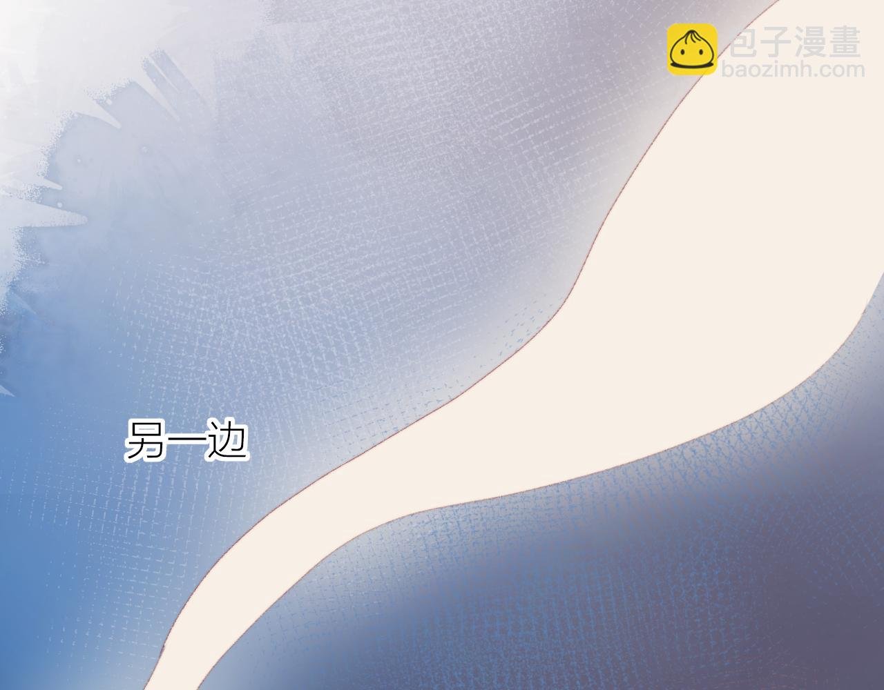 第137话 并肩作战