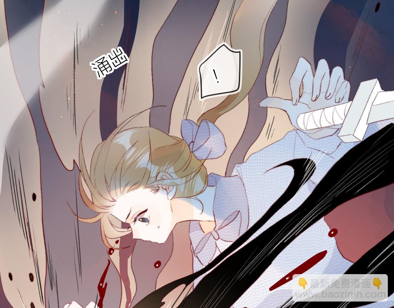 第138话 平安回来