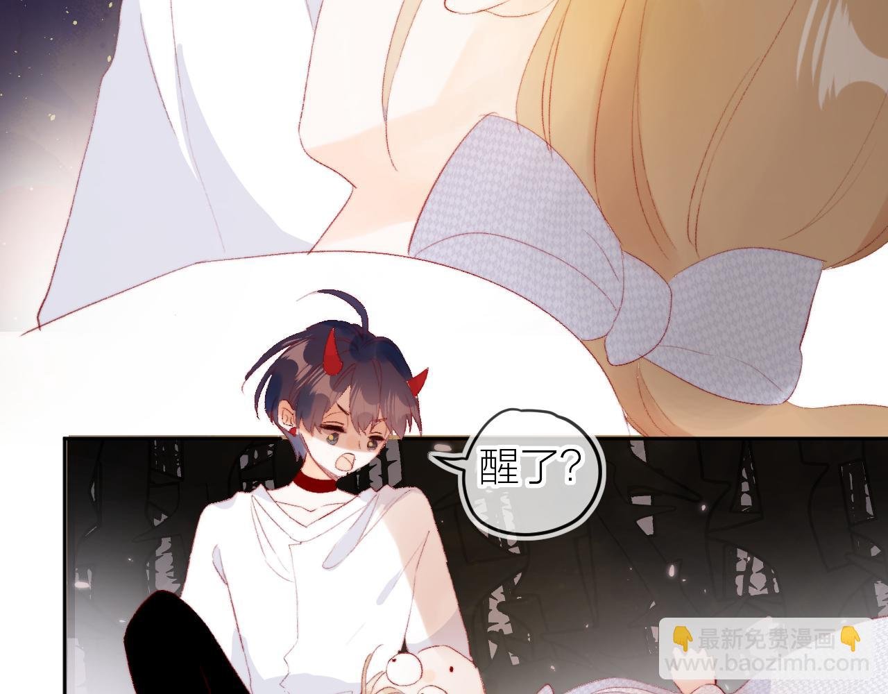 第138话 平安回来
