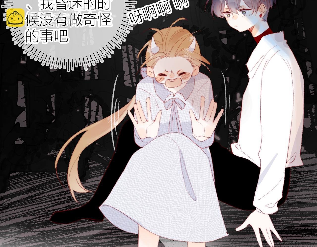 第138话 平安回来