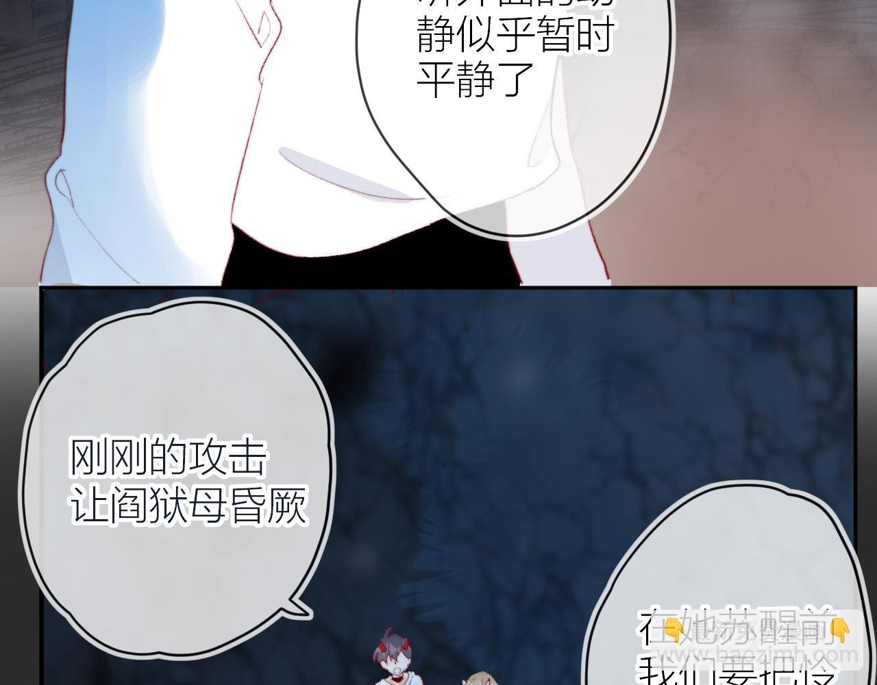 第138话 平安回来