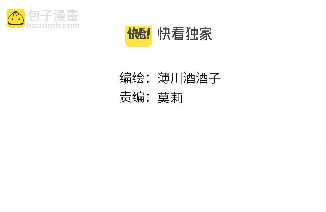 第139话 窥探梦境