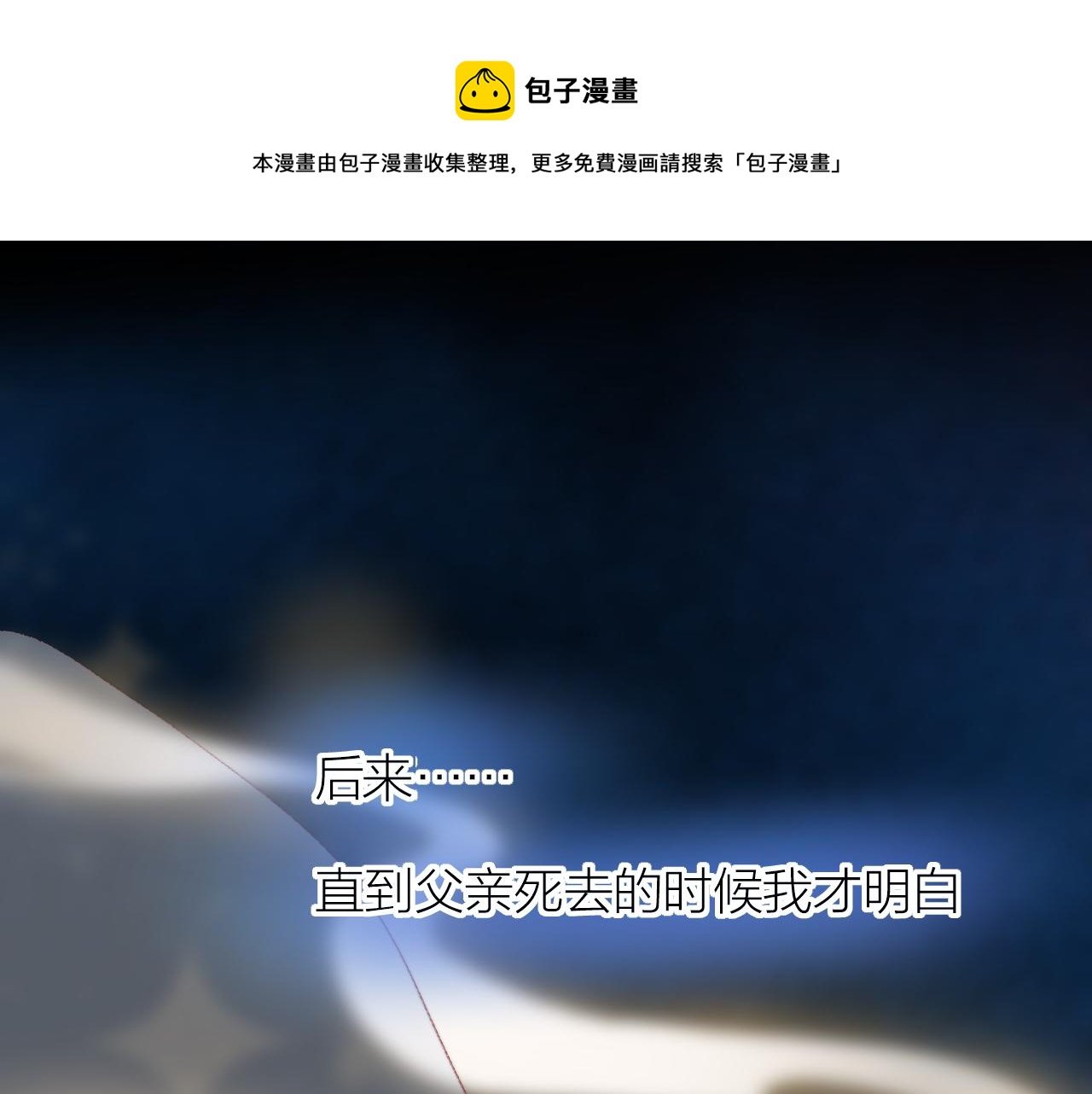 第140话 寓言