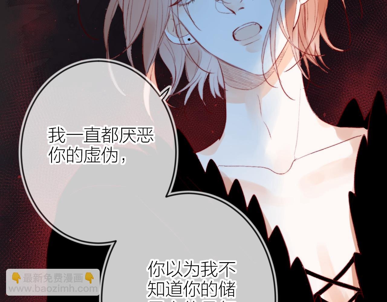 第140话 寓言