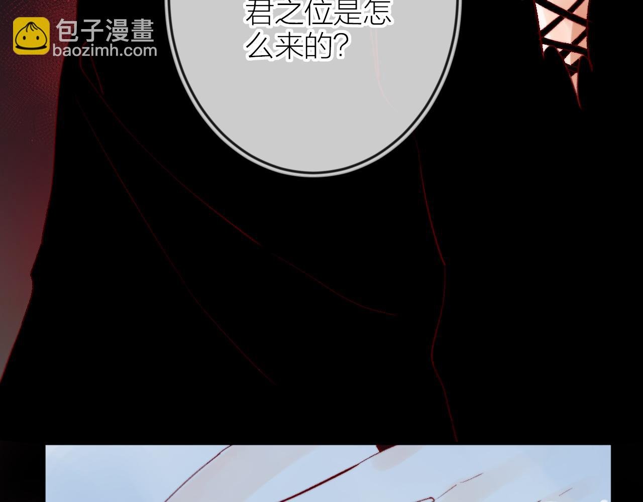 第140话 寓言