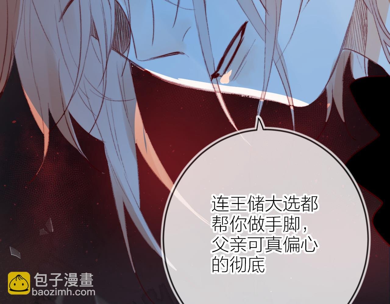 第140话 寓言
