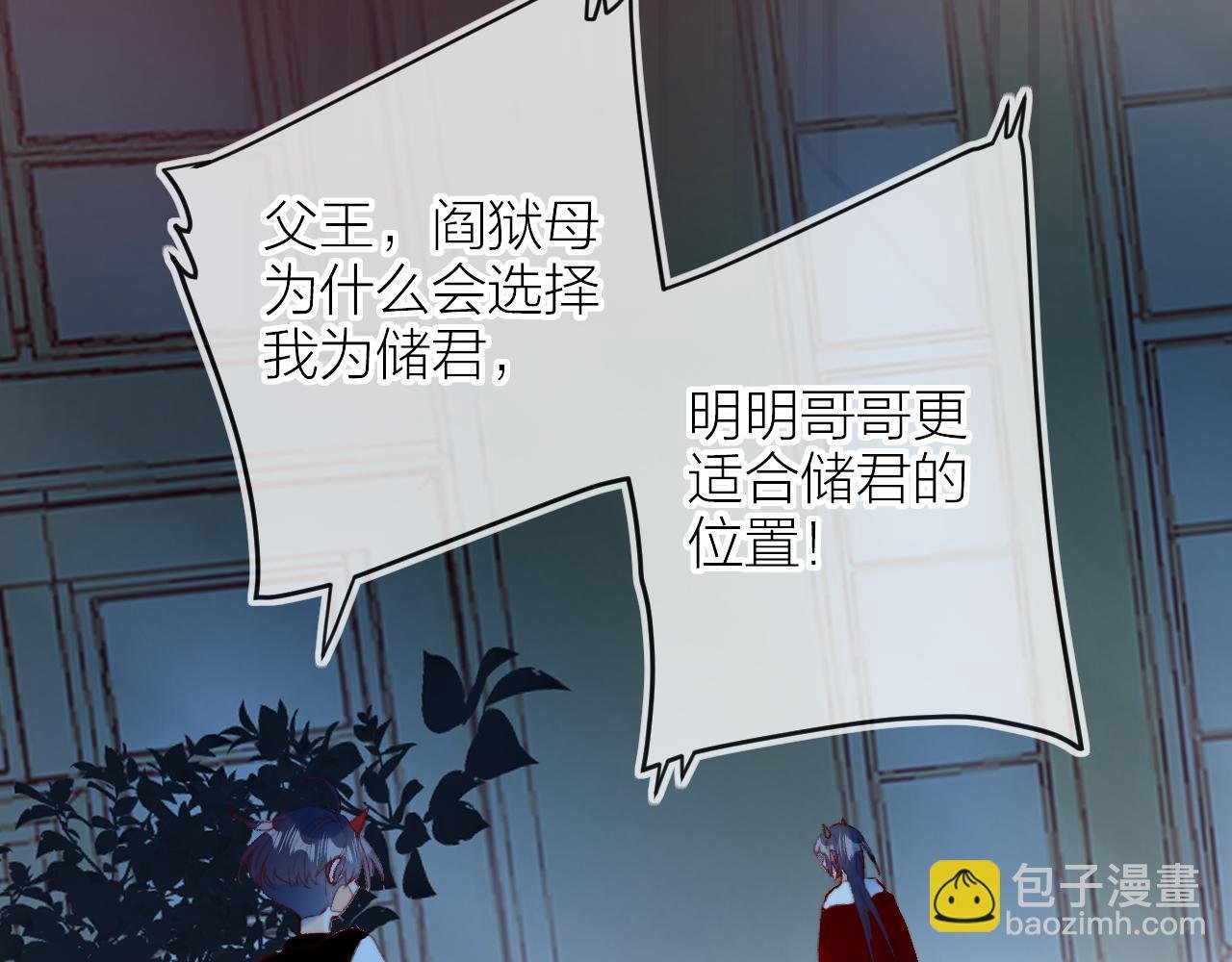 第140话 寓言