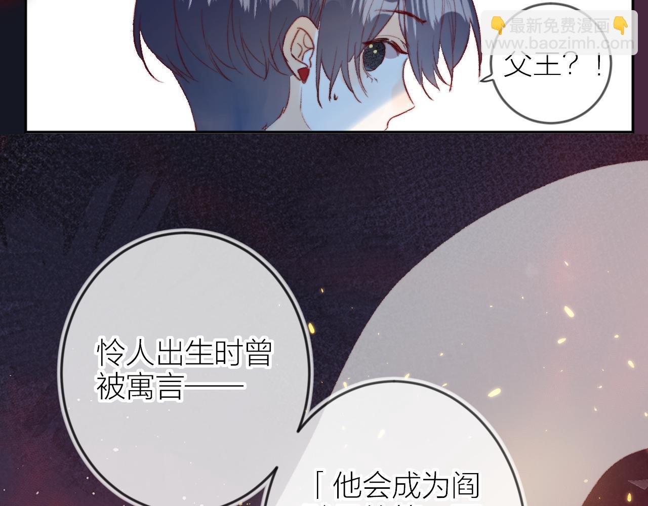第140话 寓言