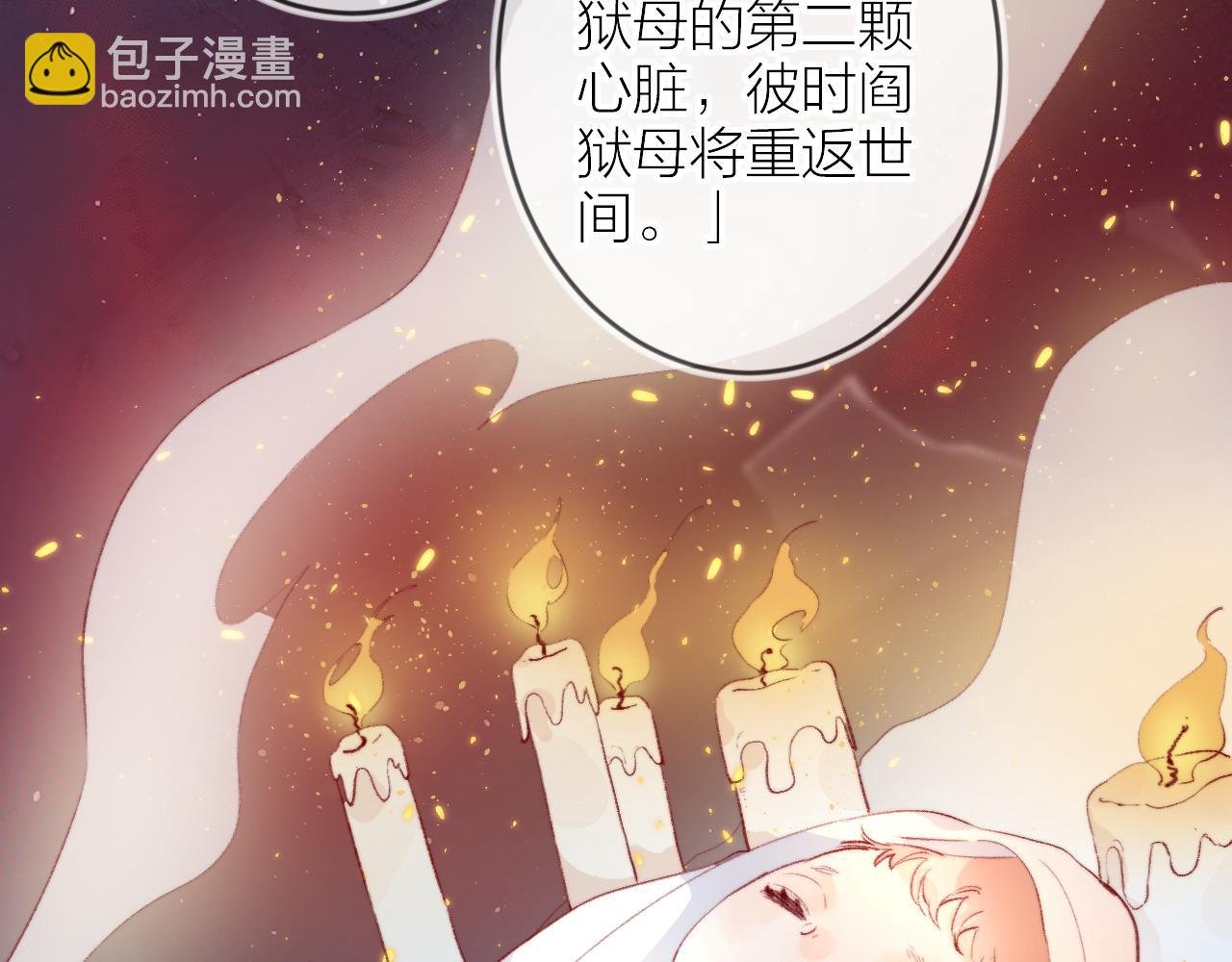 第140话 寓言