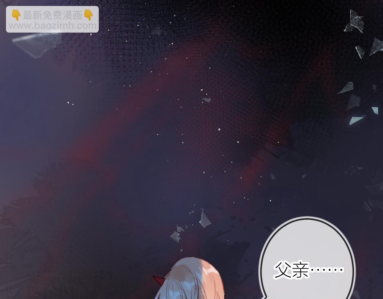 第141话 当初