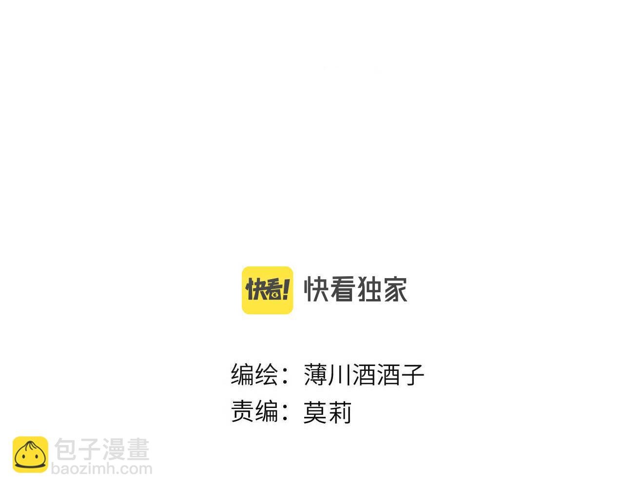 第141话 当初