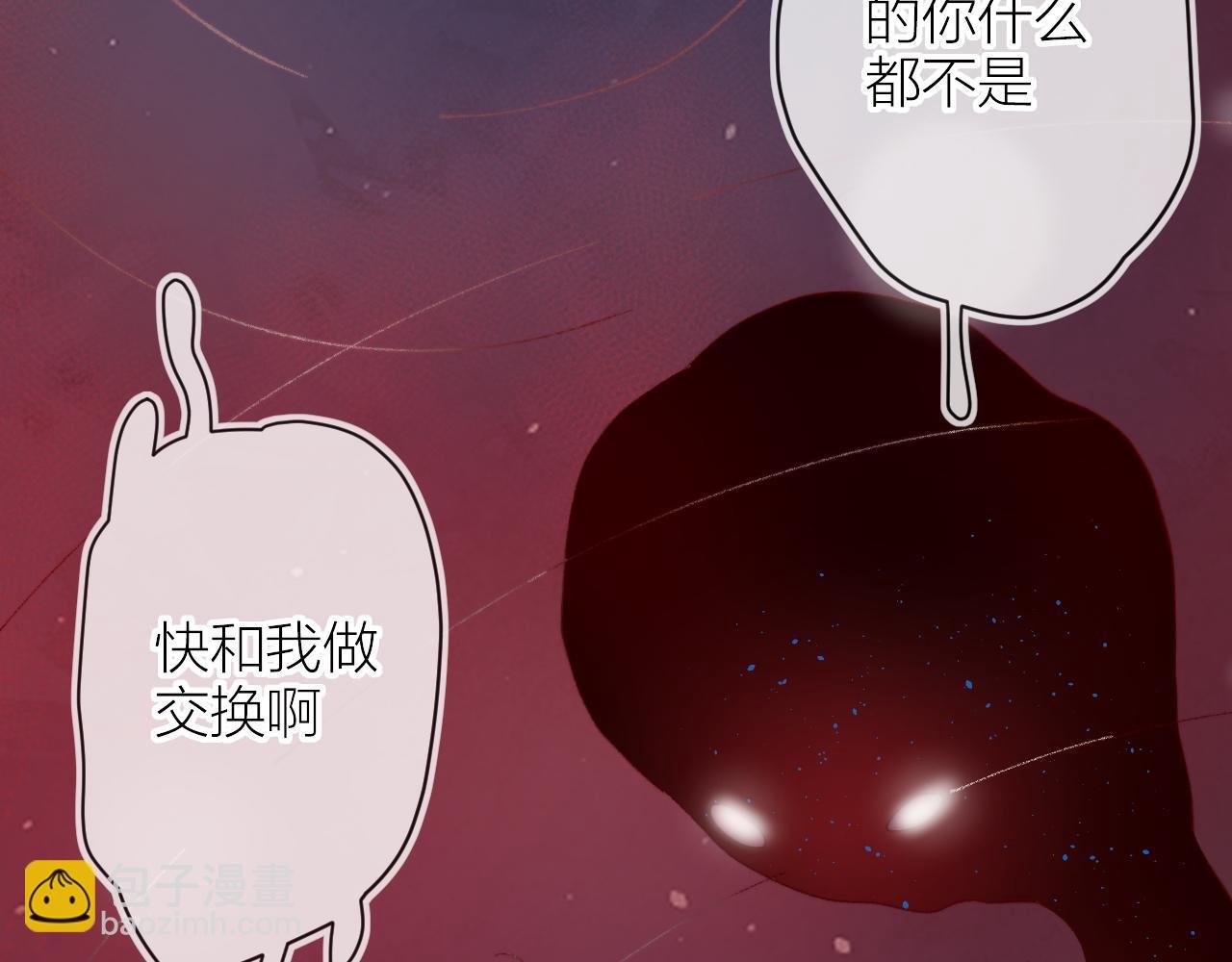 第141话 当初