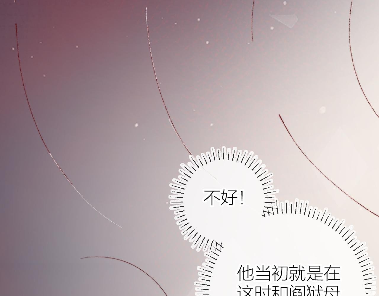 第141话 当初