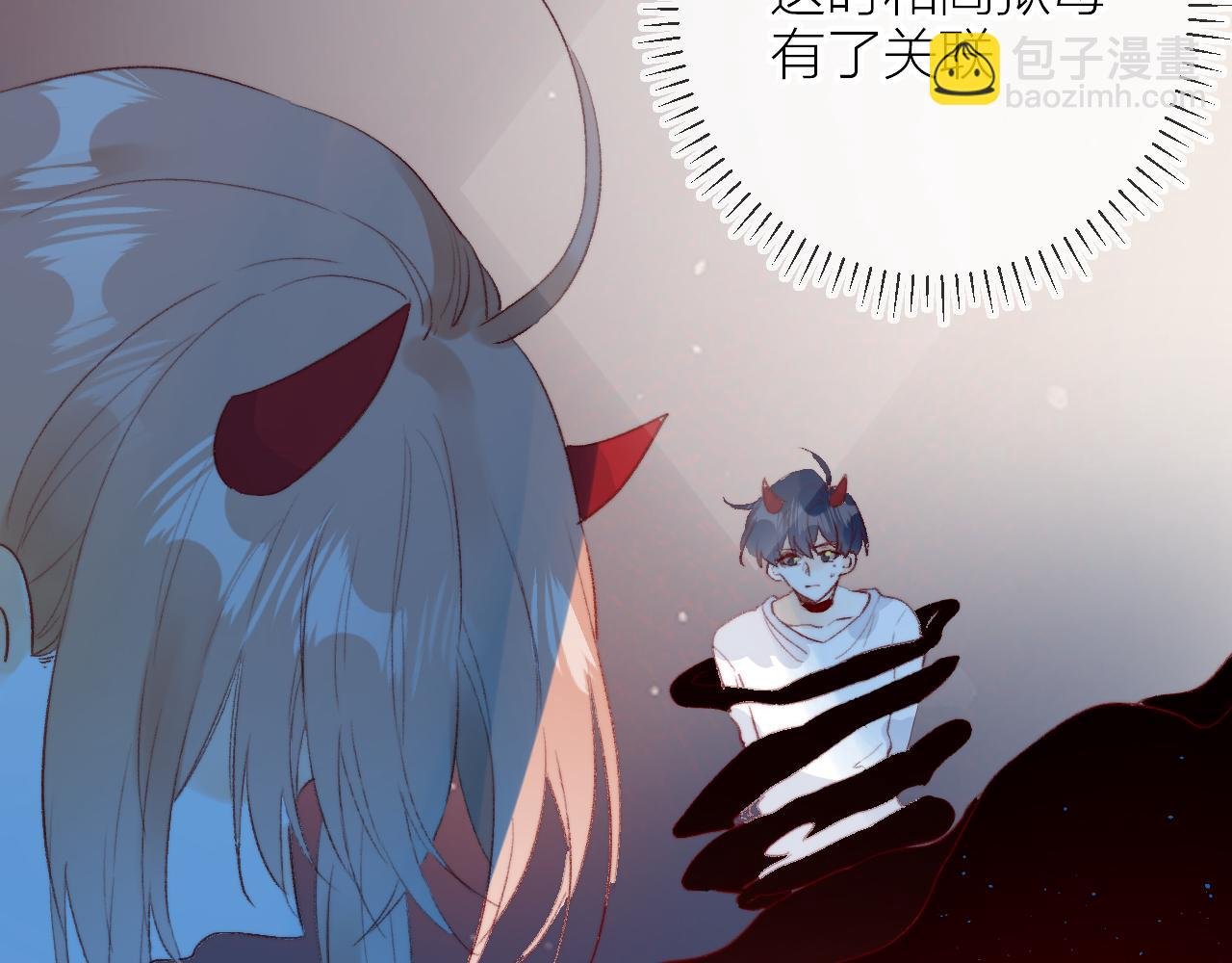 第141话 当初