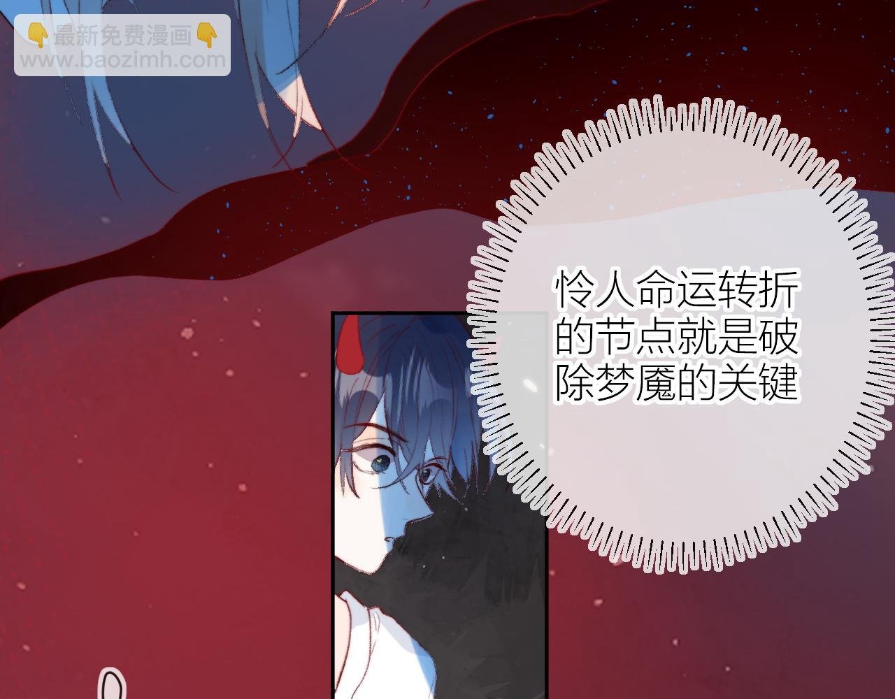 第141话 当初