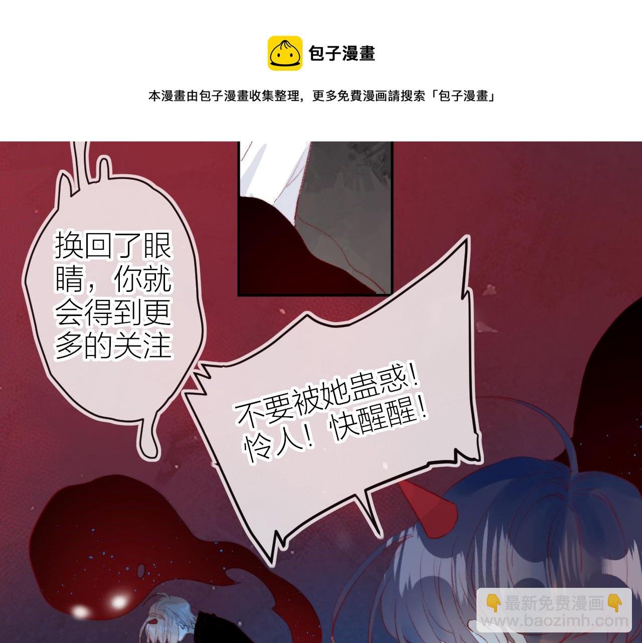 第141话 当初