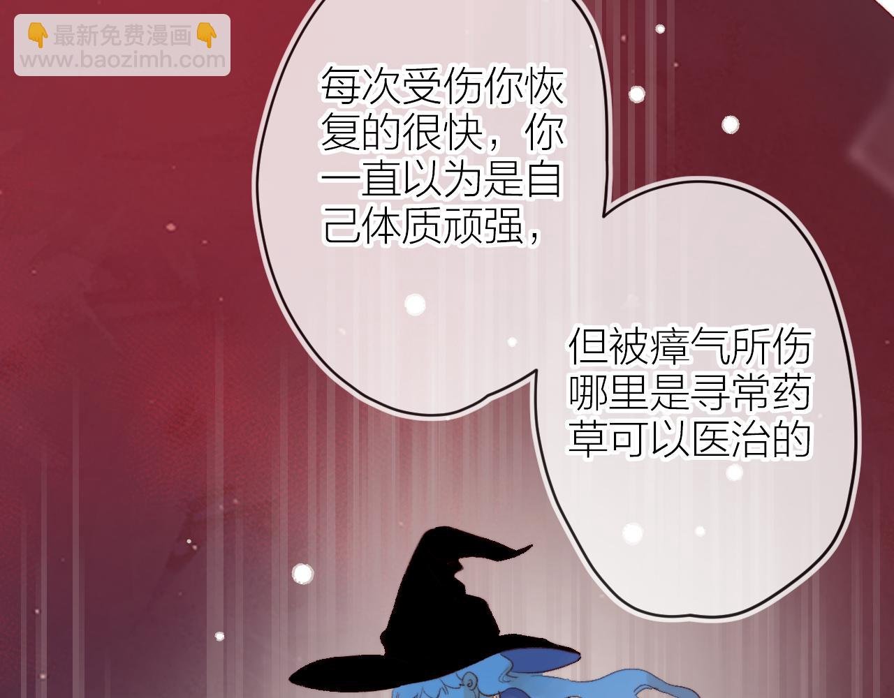 第141话 当初