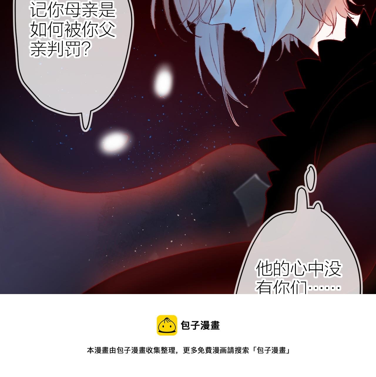 第141话 当初