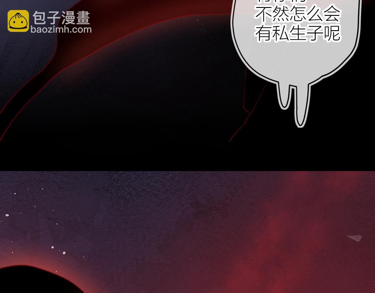 第141话 当初