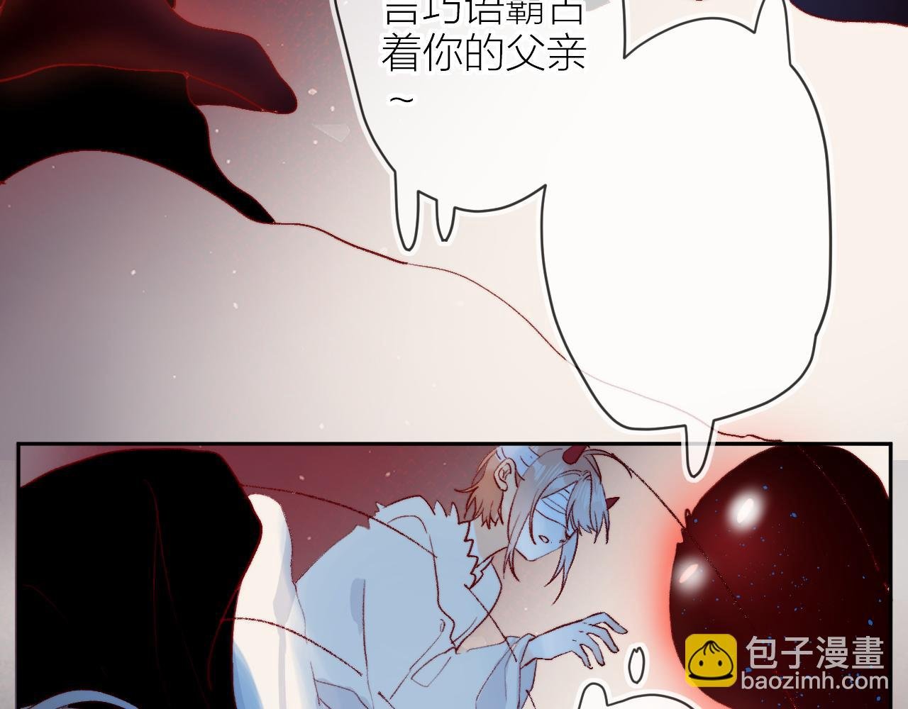 第141话 当初