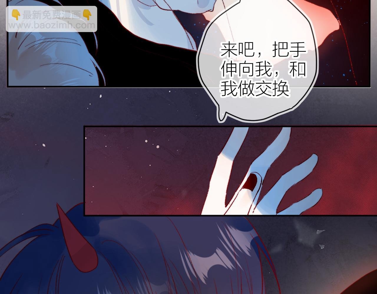 第141话 当初
