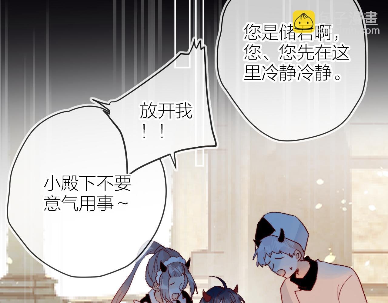 第141话 当初