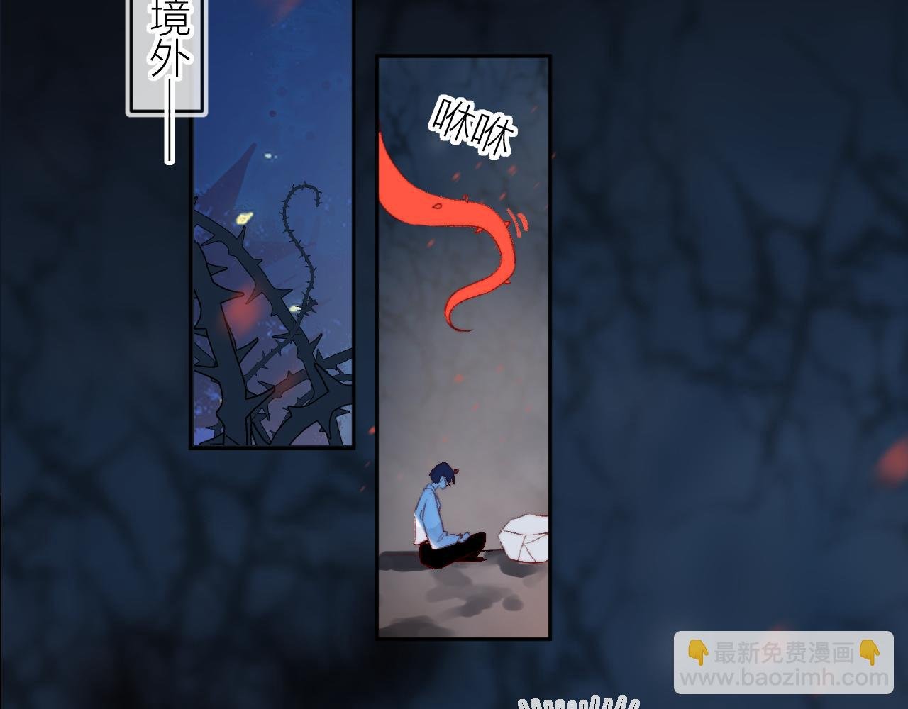 第142话 醒来
