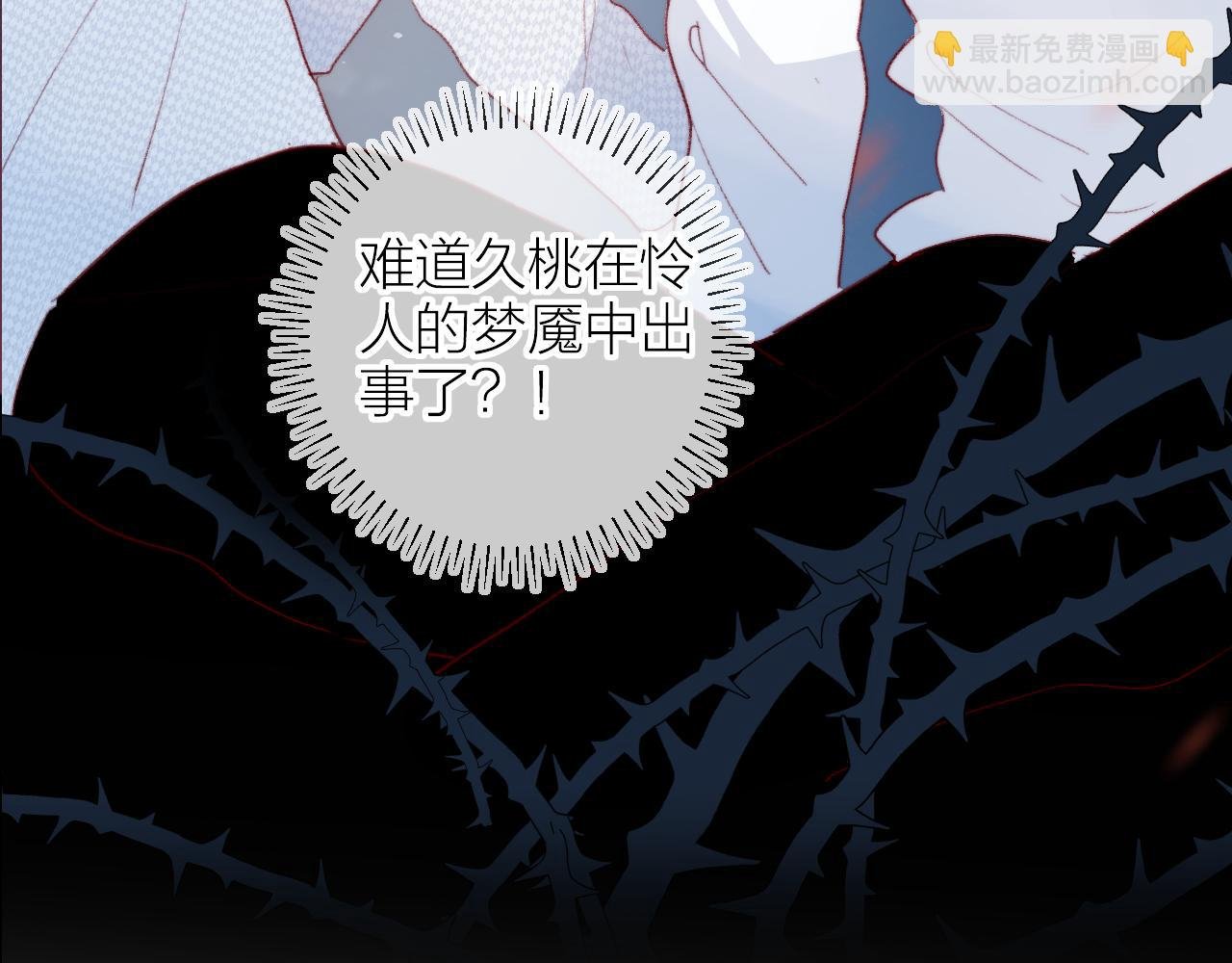 第142话 醒来