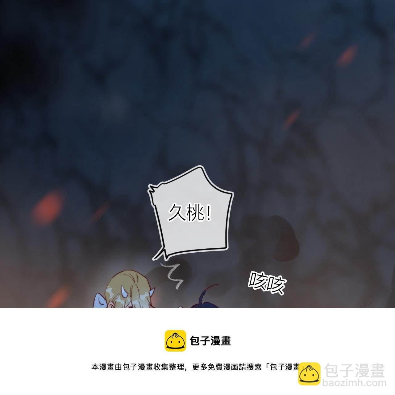第142话 醒来