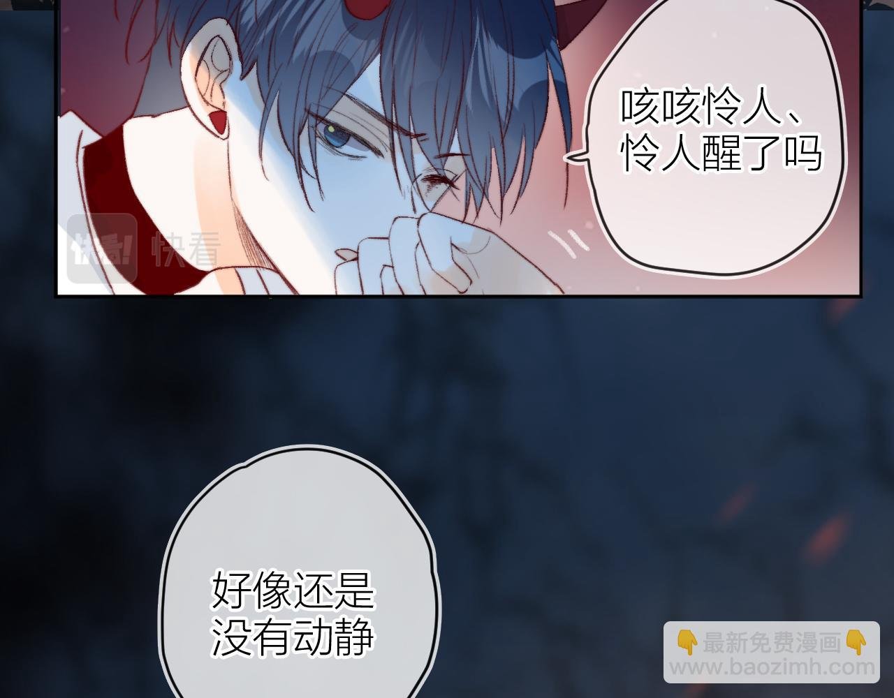 第142话 醒来