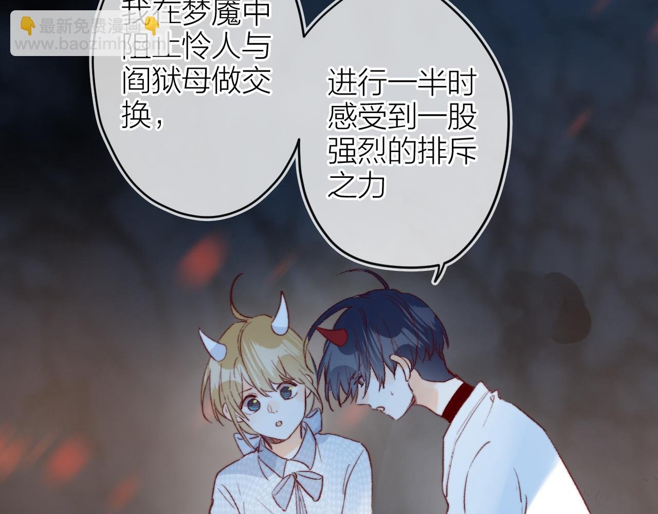 第142话 醒来