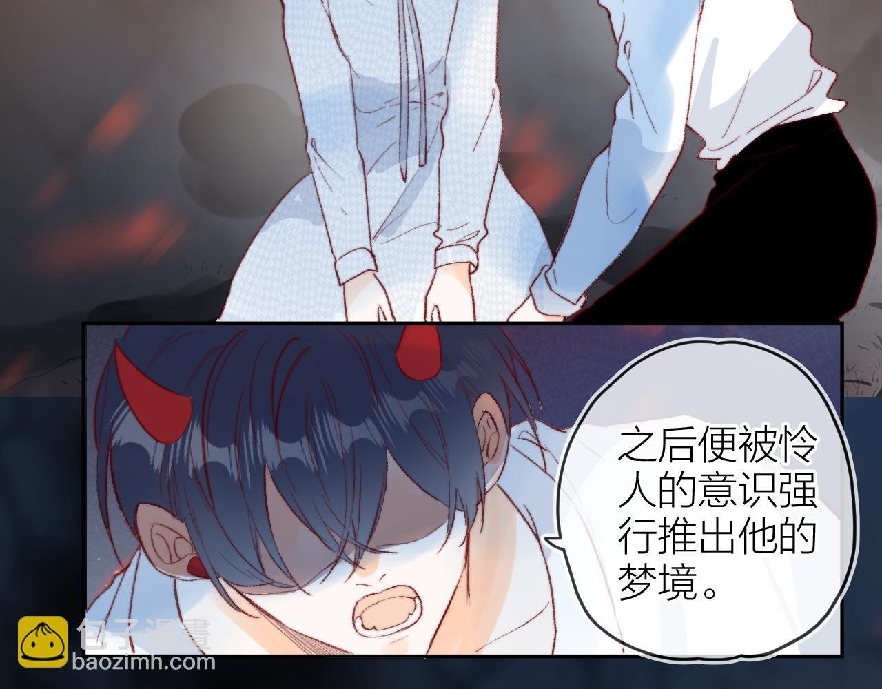 第142话 醒来