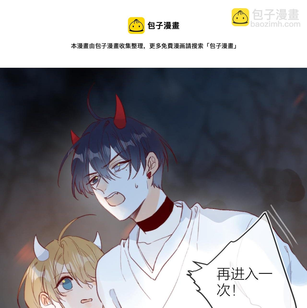 第142话 醒来