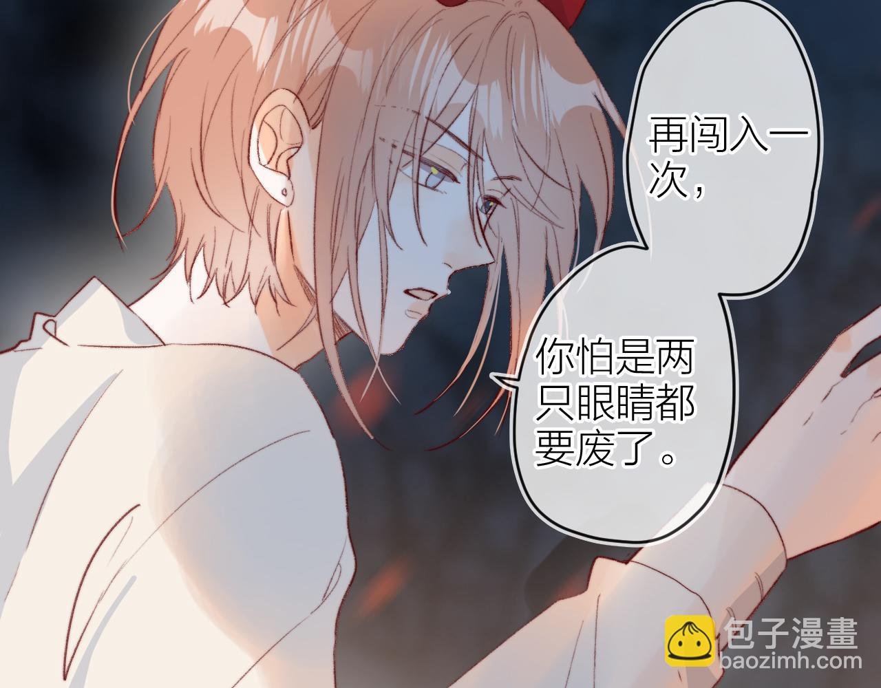 第142话 醒来