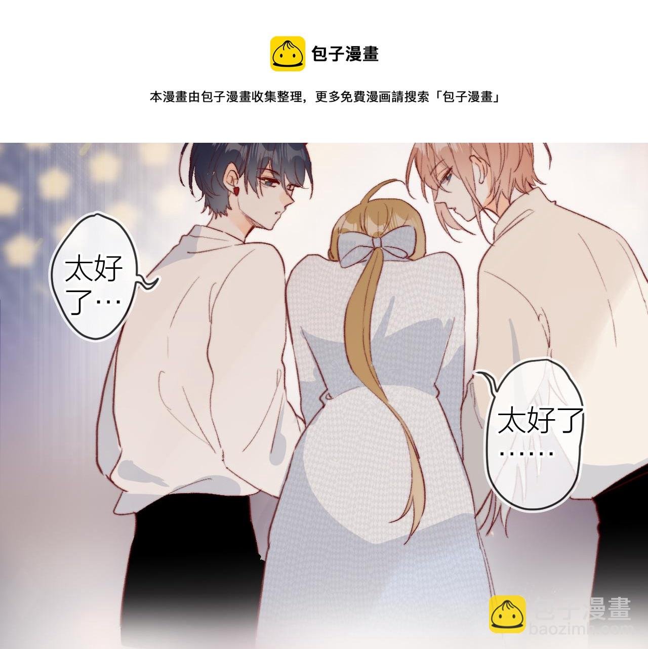第142话 醒来