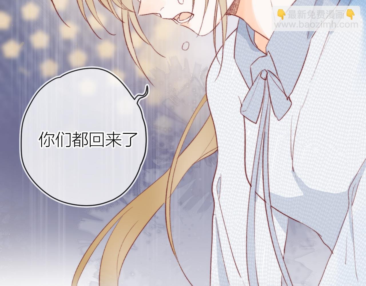 第142话 醒来