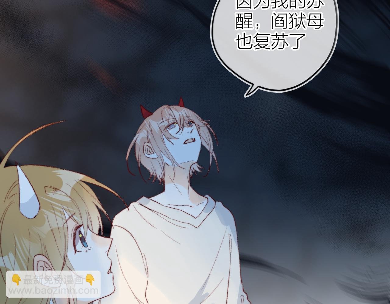 第142话 醒来