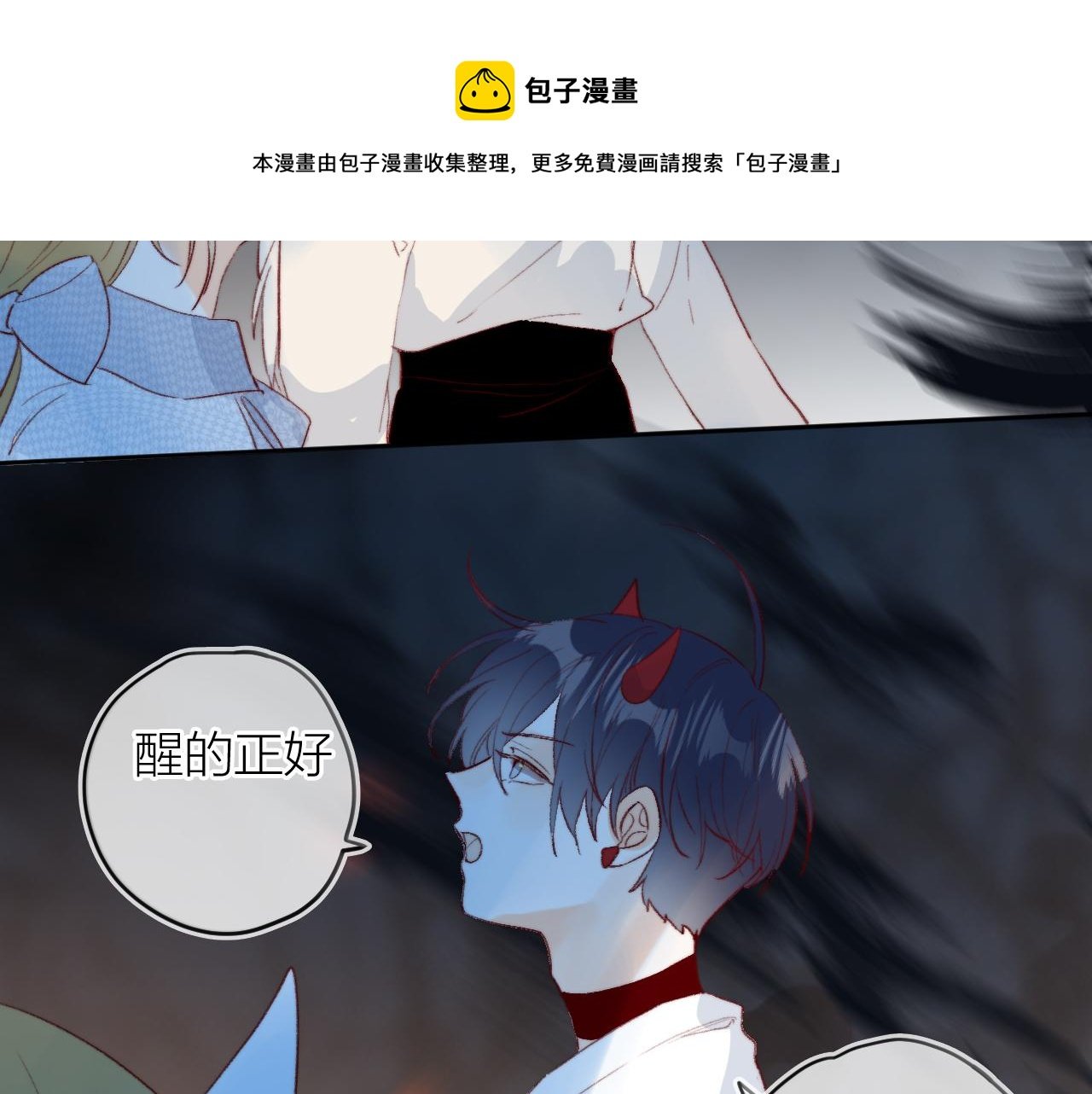 第142话 醒来