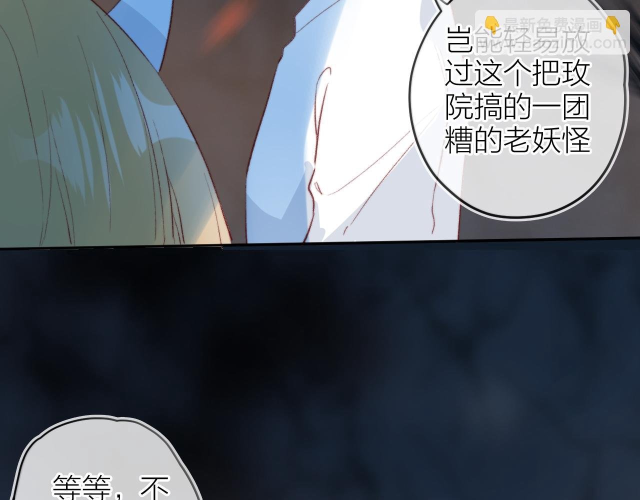 第142话 醒来