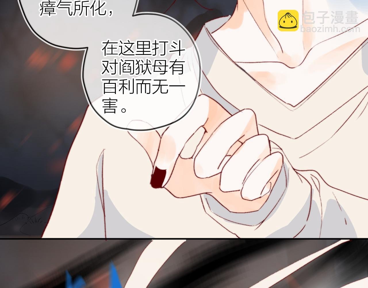 第142话 醒来